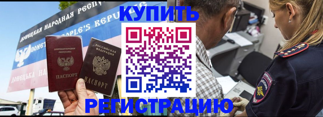 временная регистрация госуслуги в Махачкале