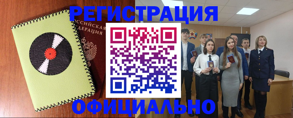 временная регистрация собственник в Махачкале
